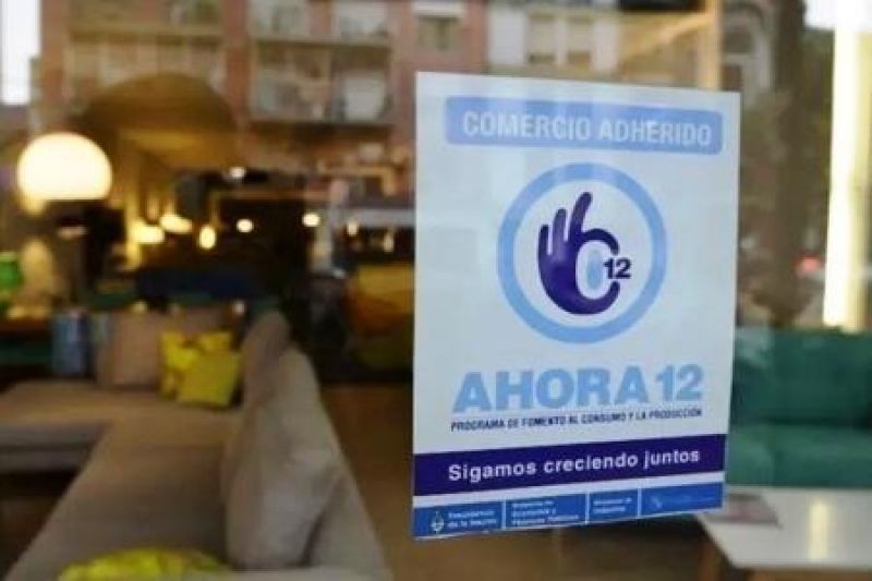 Se actualizaron las tasas de interés del Ahora 12